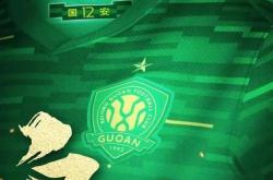 北京中赫国安暂时排名中上游，追求更好成绩