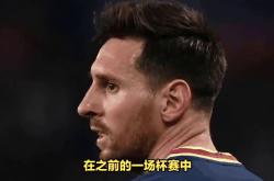 复仇之战！梅西率领法国队成功挺进决赛